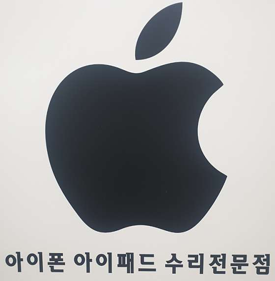 상봉역아이폰수리점중랑역 이미지
