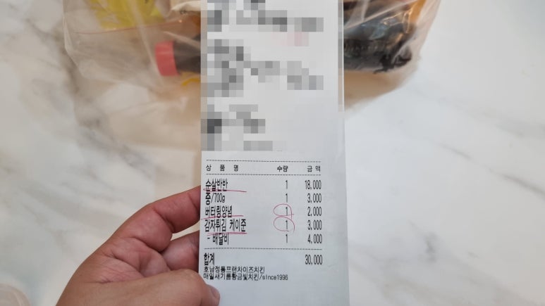 아주커문수점 이미지