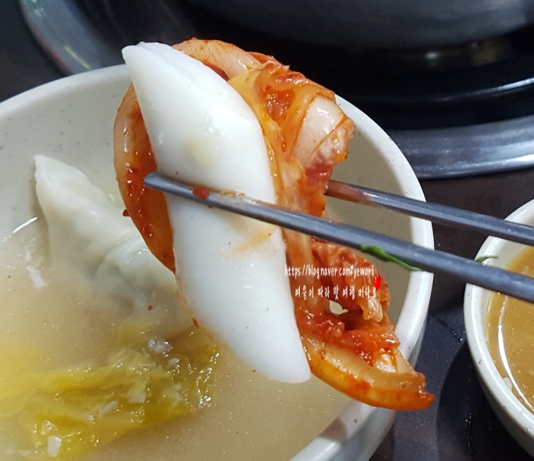 마포닭한마리 이미지