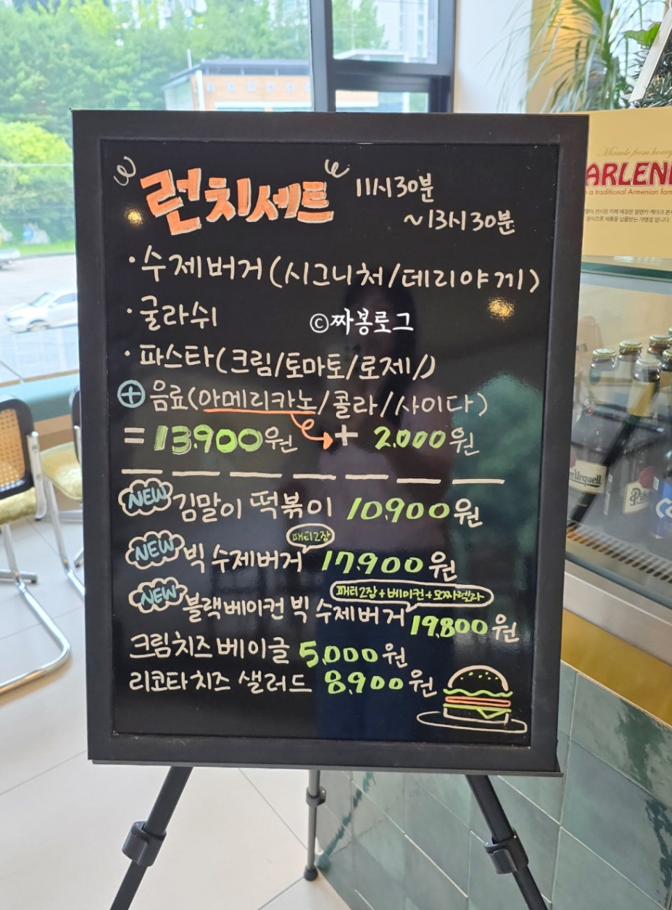 카페밀루이 이미지