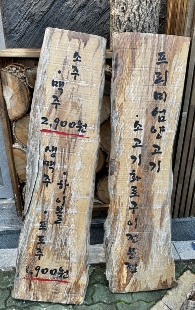 대화로 경주용황점 이미지