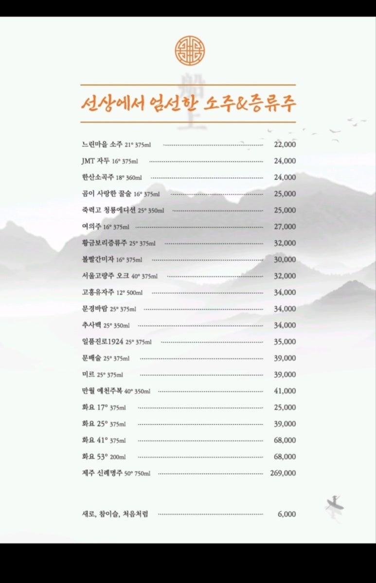 주바 이미지