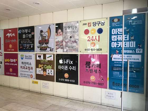아이픽스노원아이폰수리센터 이미지