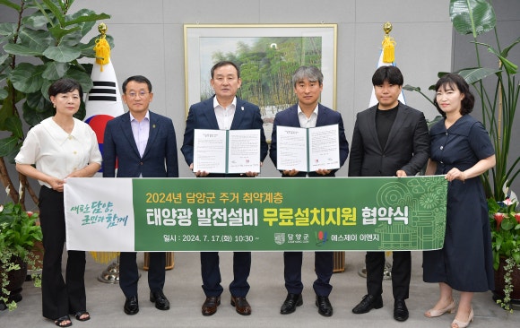 담양에너지 이미지