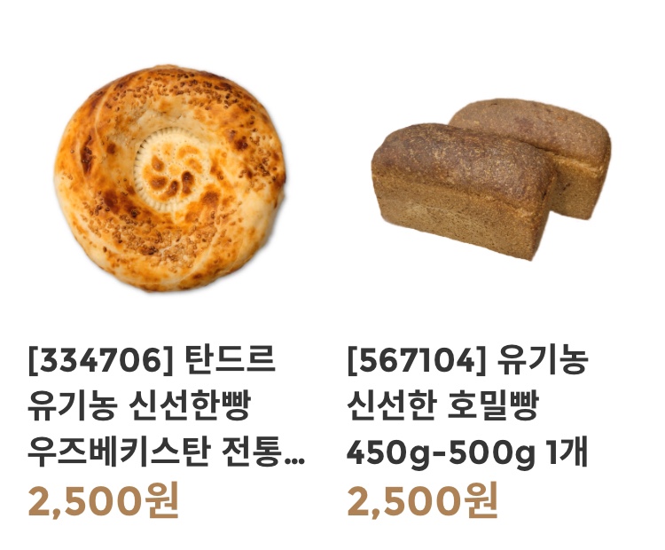 멜니짜 이미지