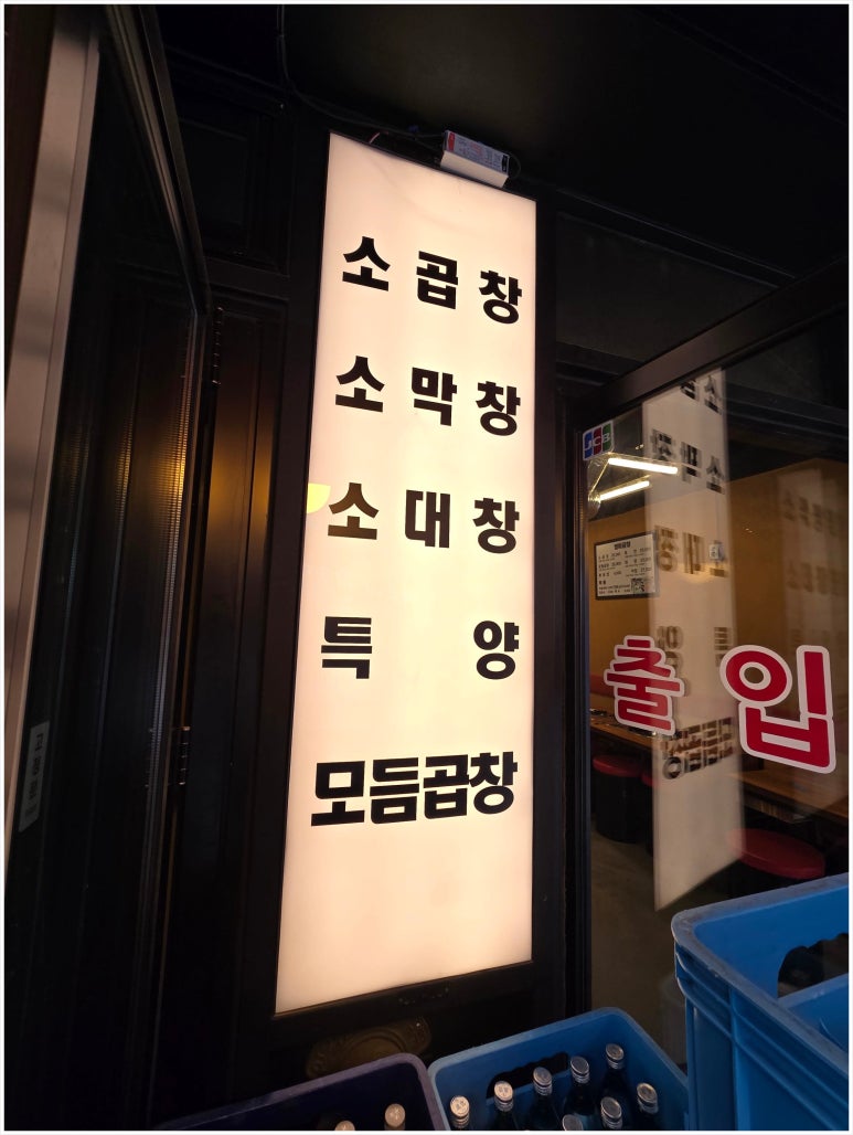 (주)별미곱창 이미지