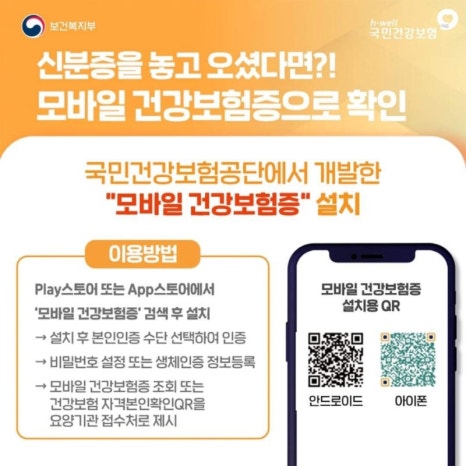 코모키이비인후과 이미지