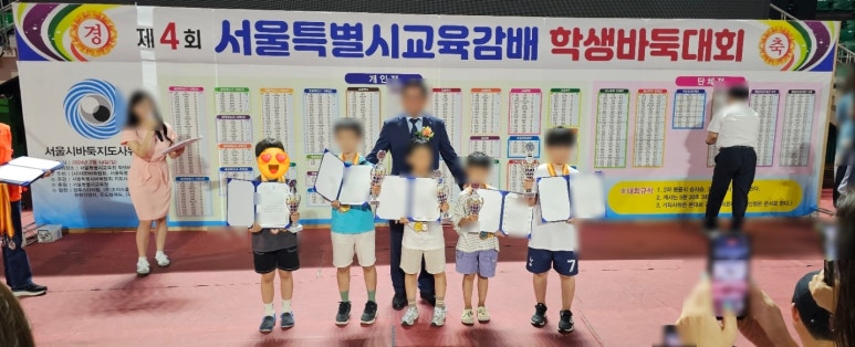 국기바둑학원 이미지