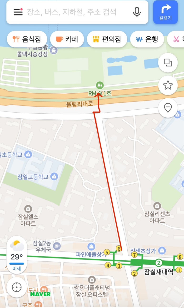 BBQ치킨 잠실엘스점 사진 3