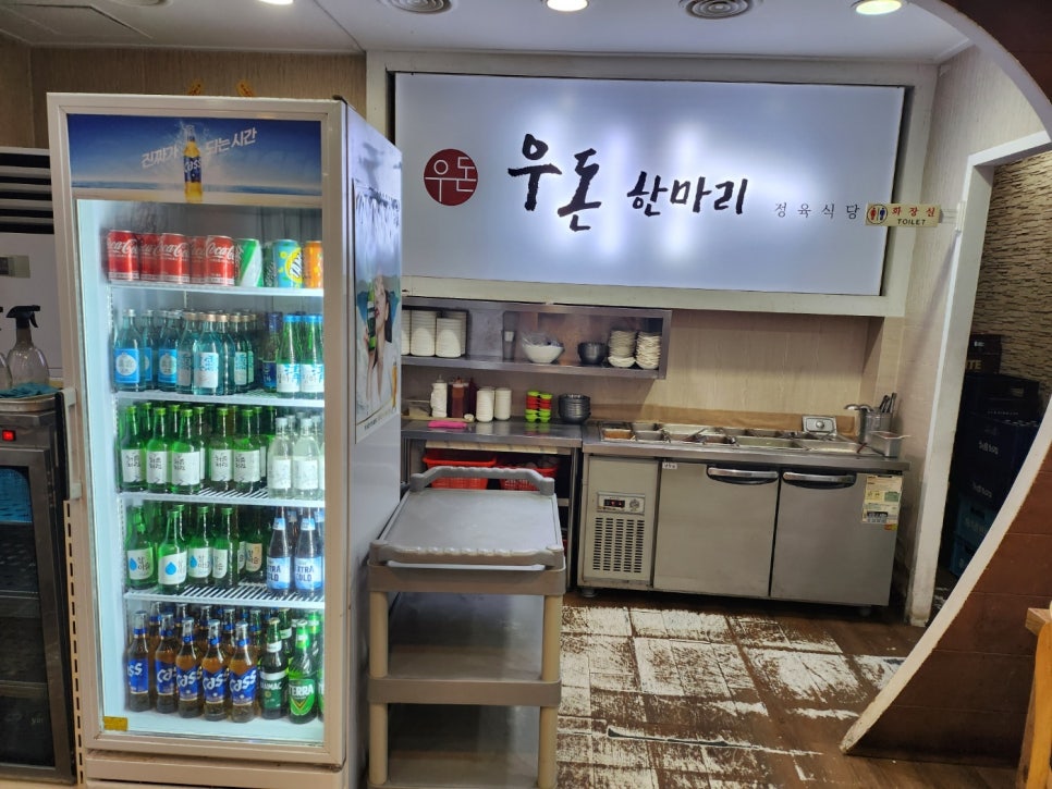 문화정육식당 이미지