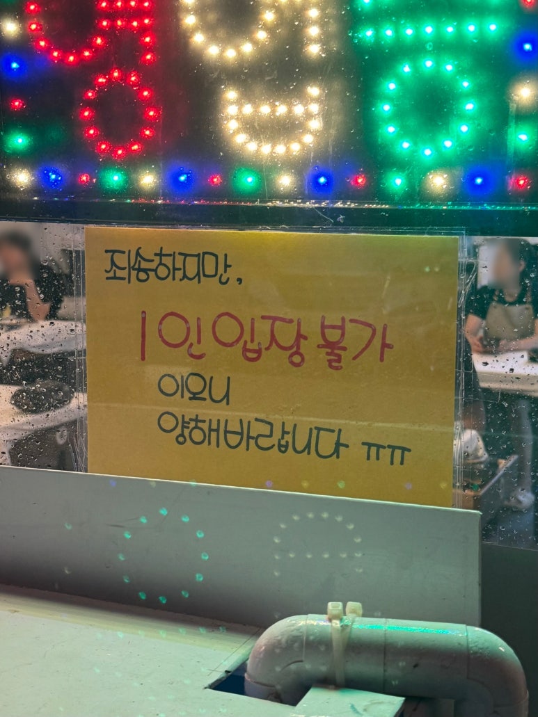 세븐일레븐 수영2호점 이미지