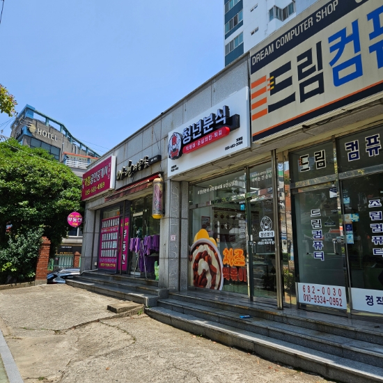 청년분식 거제점 이미지