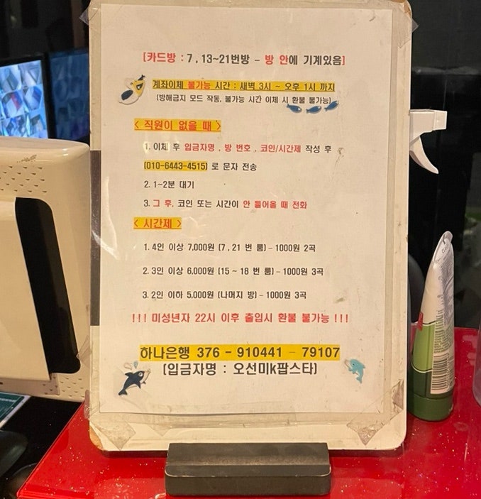 K팝스타코인노래연습장 이미지