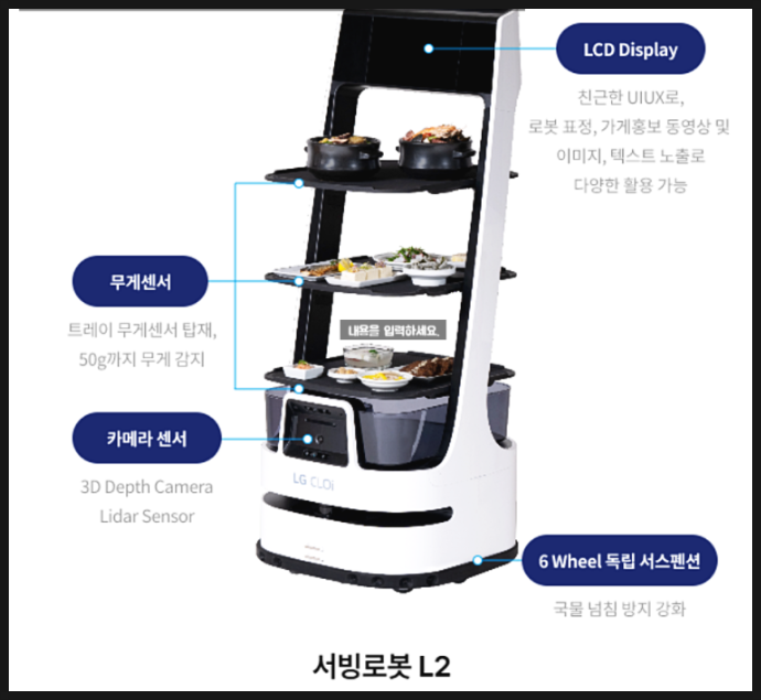 KT철원케이티 이미지