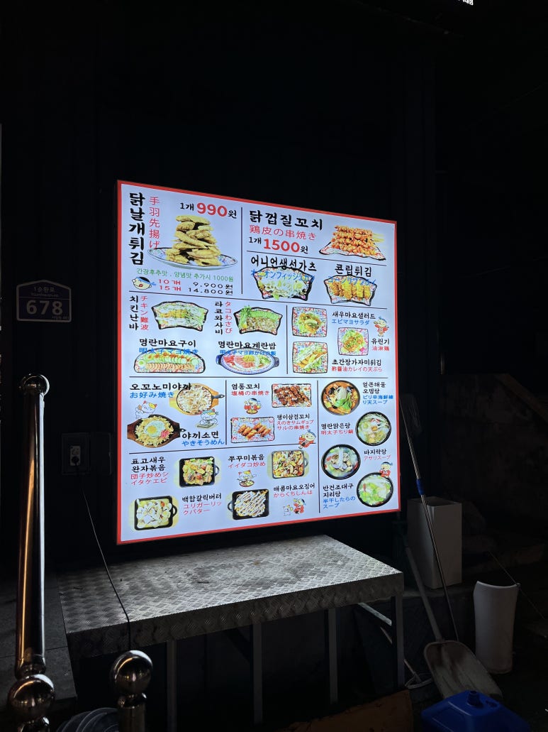 쏘시지요(충북대점) 이미지