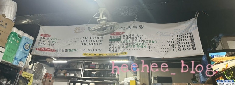 농심가 이미지