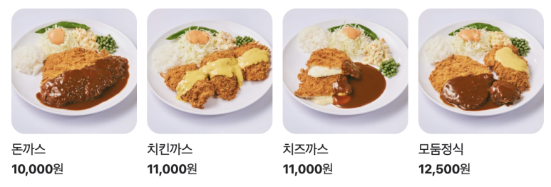 럭키왕돈까스 이미지