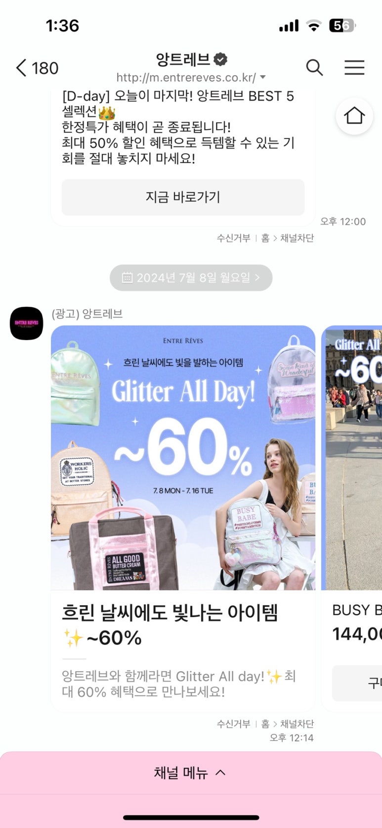 비지트래블 이미지