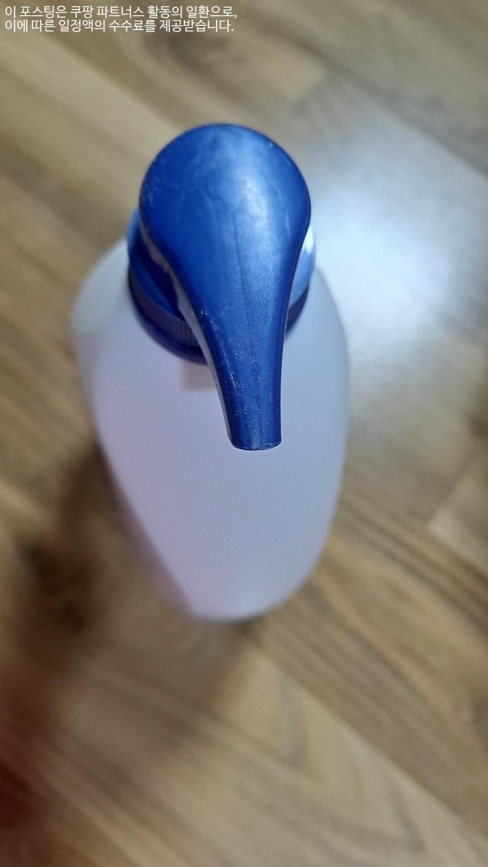 워시타임 이미지