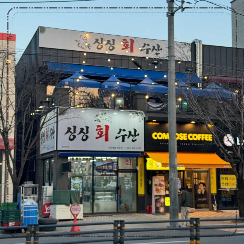 대구수산 이미지