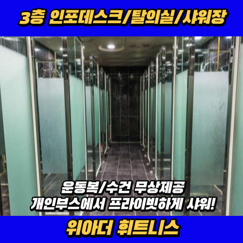 위아더휘트니스 이미지