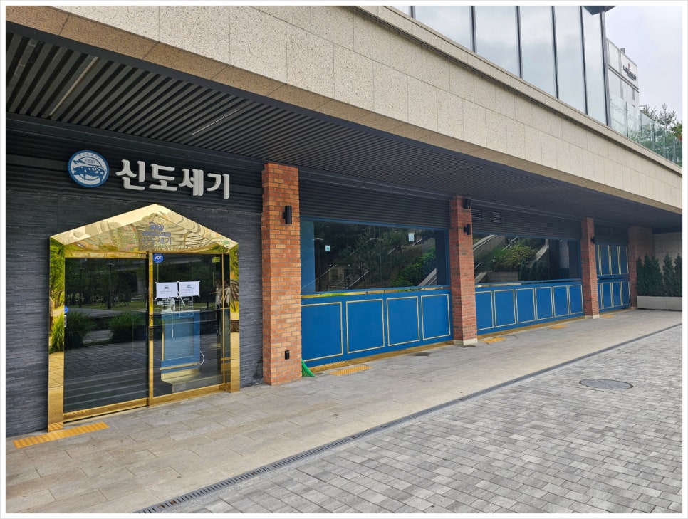 신도세기동탄 이미지