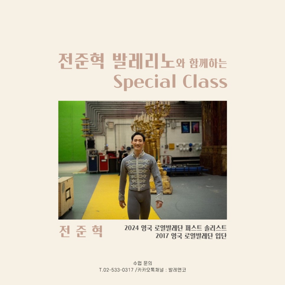 바르나현 이미지