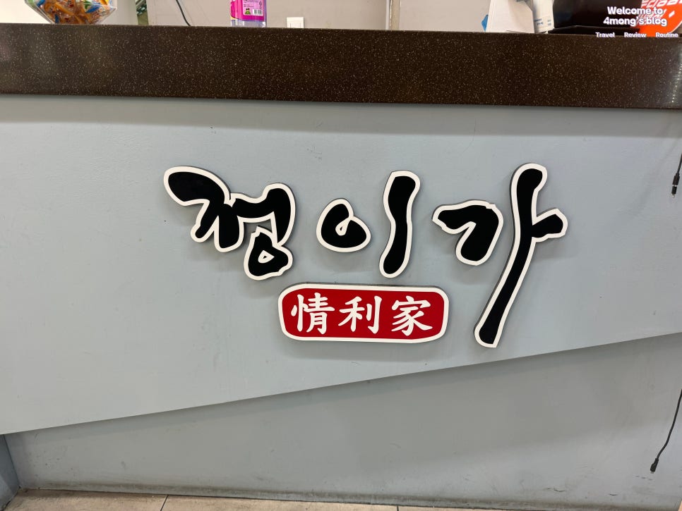 오빠네농수산물 이미지