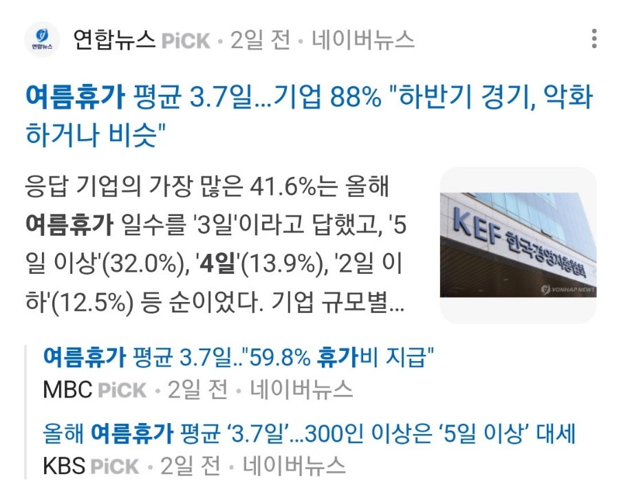케이항공여행사 이미지