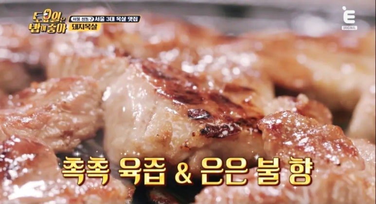 왕초식당 이미지