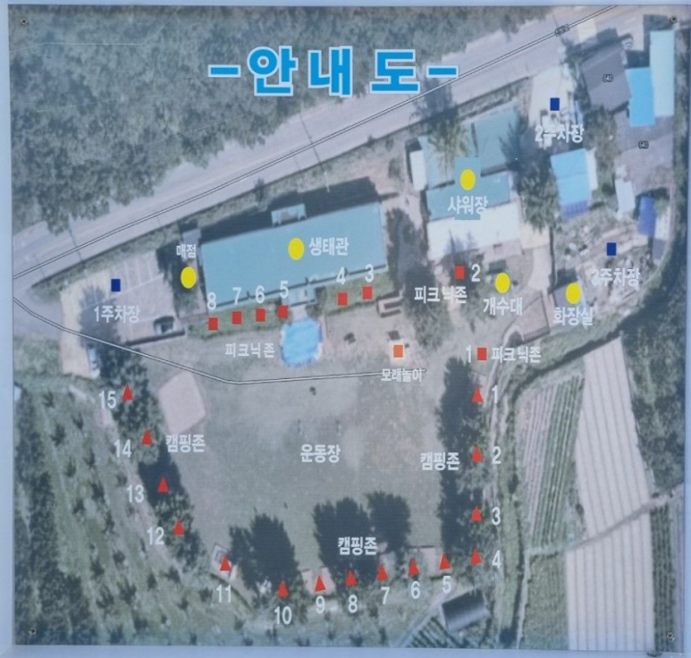 자호천생태학교 이미지