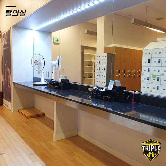 인천대학교 스포츠센터 이미지