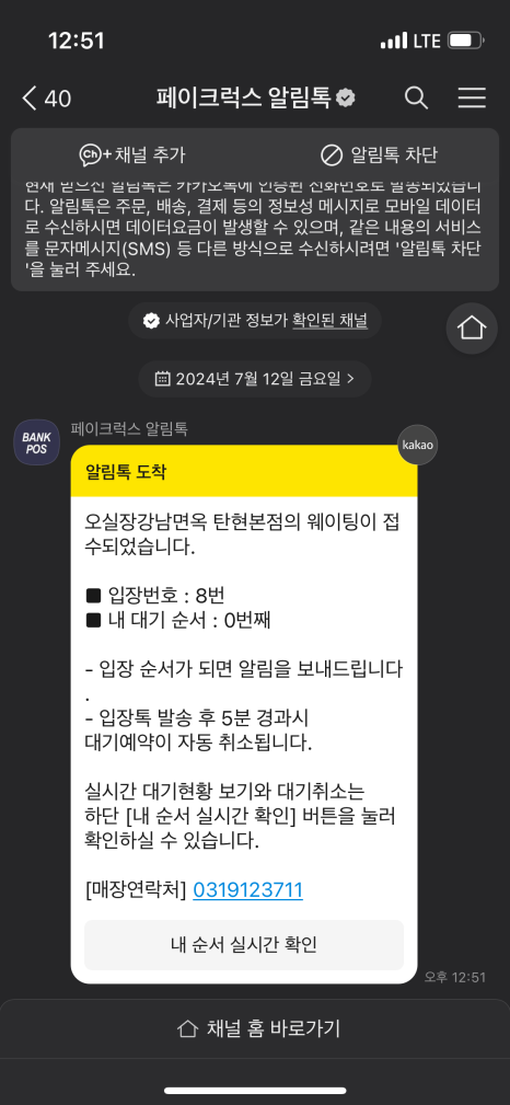 오실장강남면옥 이미지