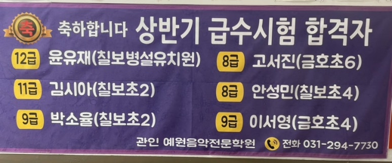 예원피아노음악학원 이미지