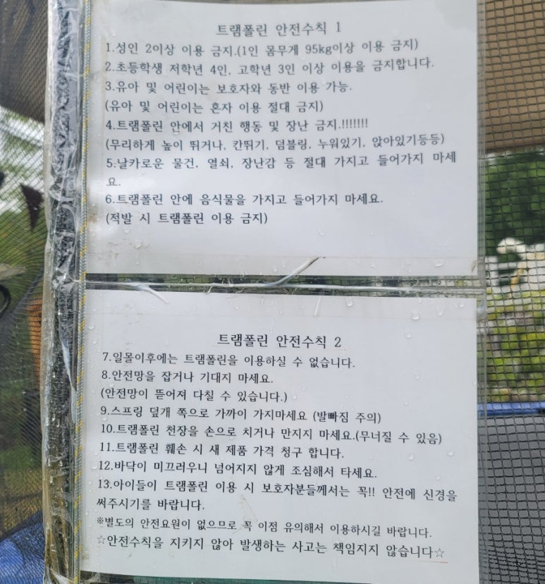스테이미노 이미지