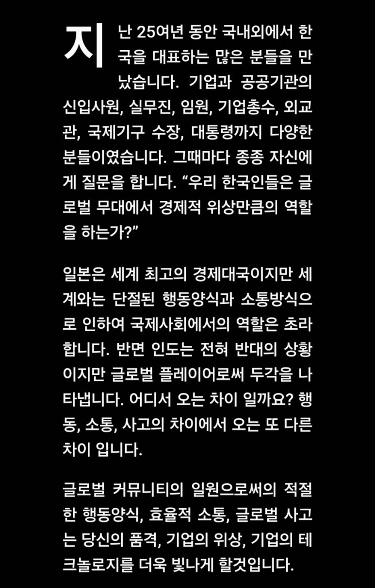 국제매너아카데미이문화경영연구소 이미지