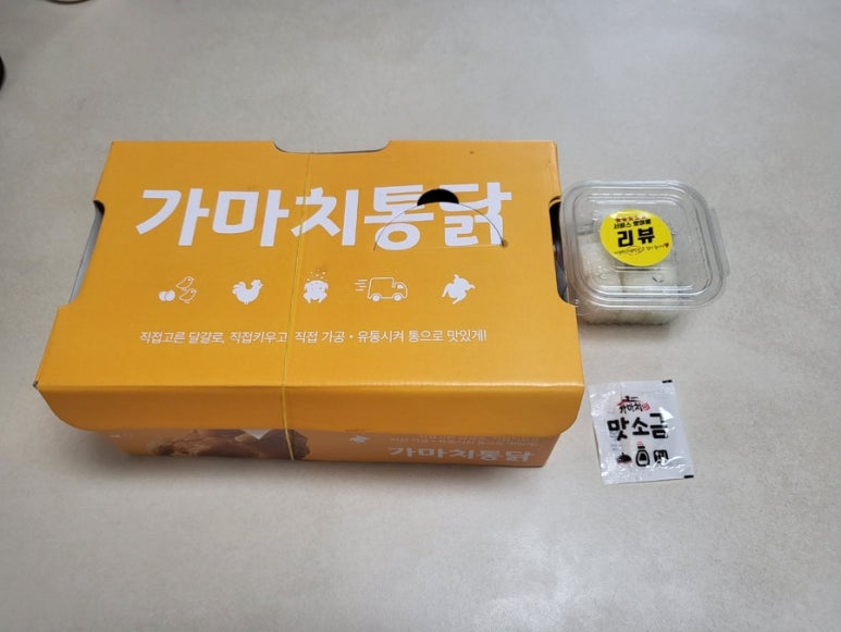가마치통닭서대전역점 후기 사진