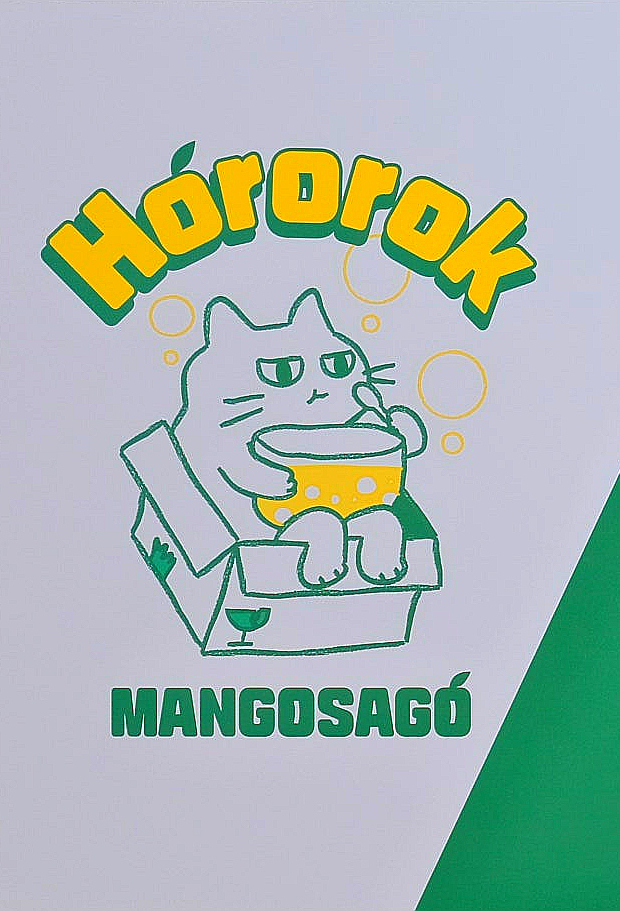호로록망고사고 이미지