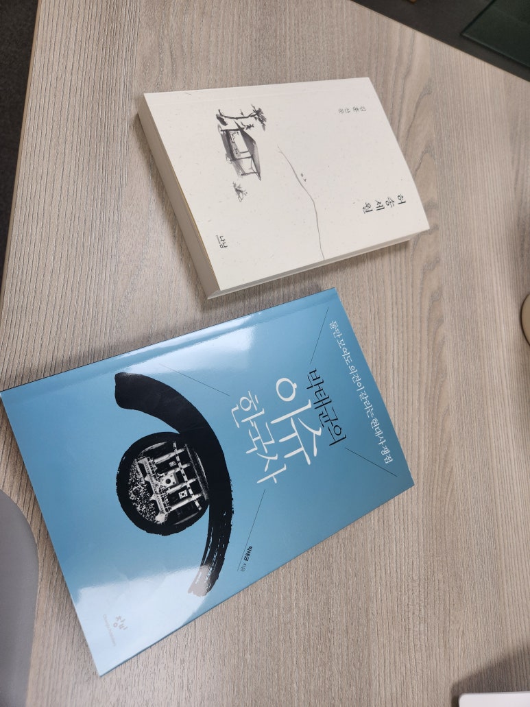 포항베리굿의원 이미지
