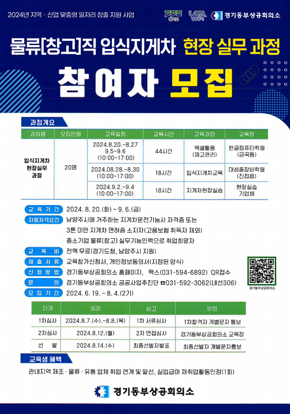 시민지게차 이미지