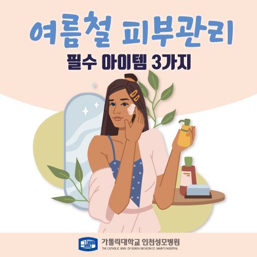 우유리 이미지