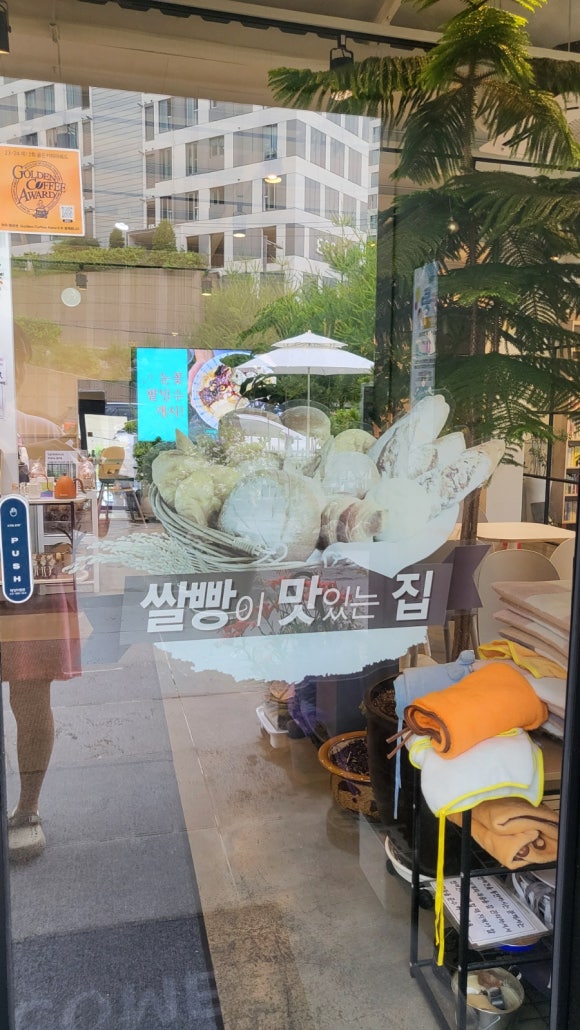 촉촉베이커리 앤 카페 이미지
