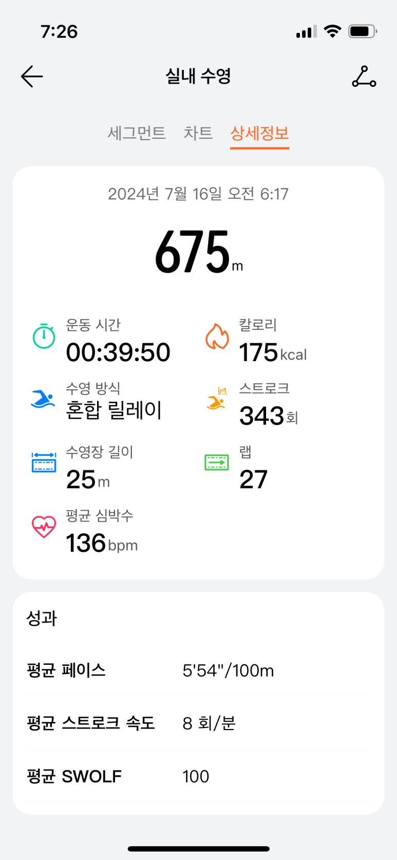 플러스이백 이미지