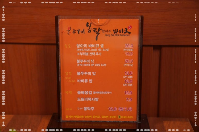 봉탁 이미지