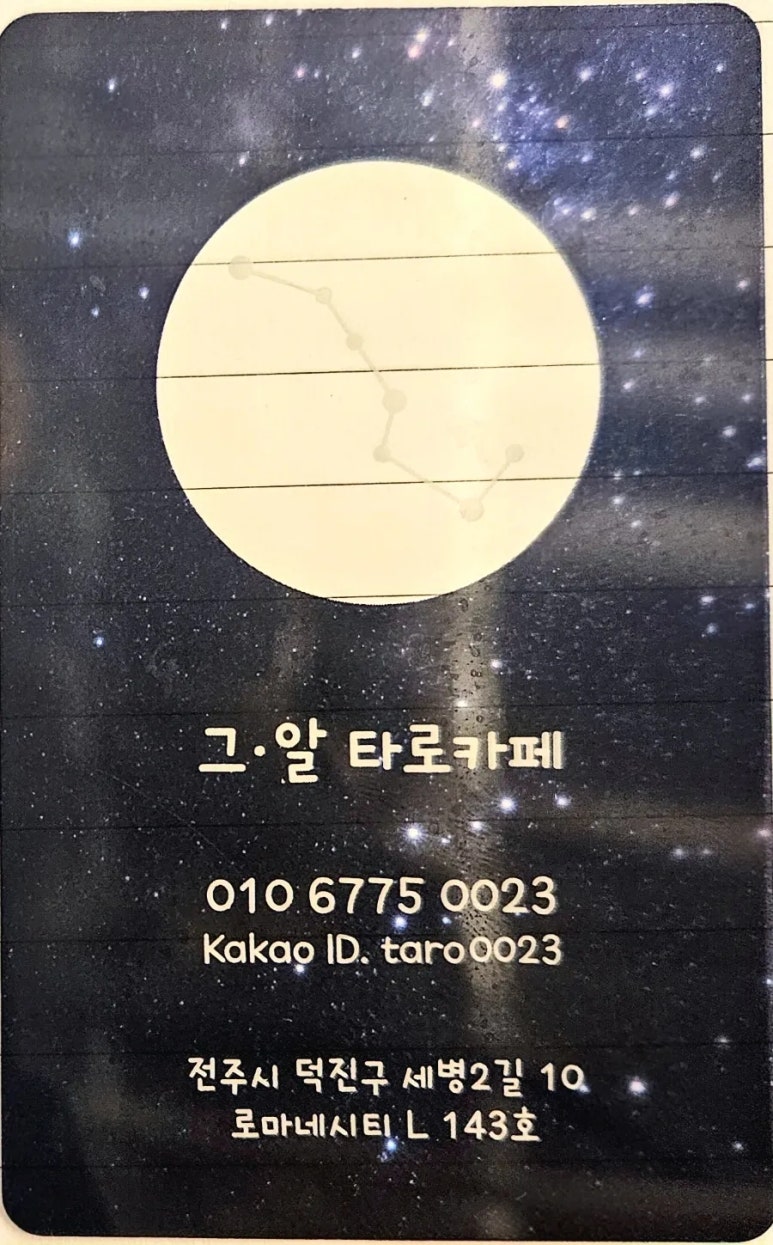 (주)에코홀릭 이미지
