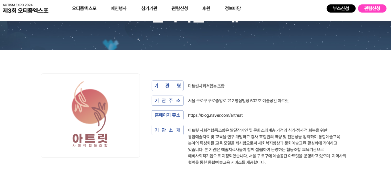 아트릿 이미지
