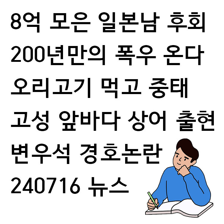 황제오리 이미지