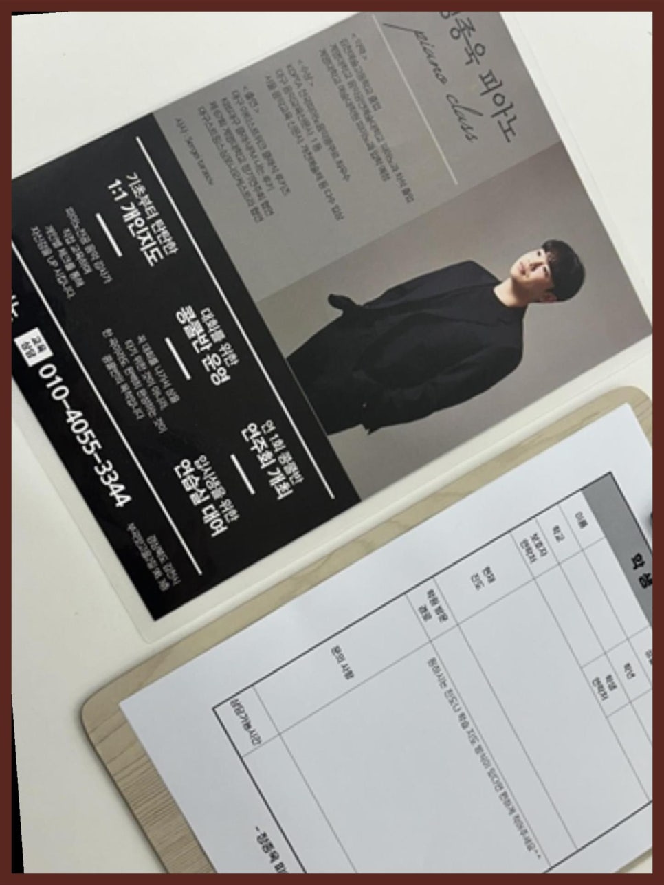 정종욱피아노 이미지