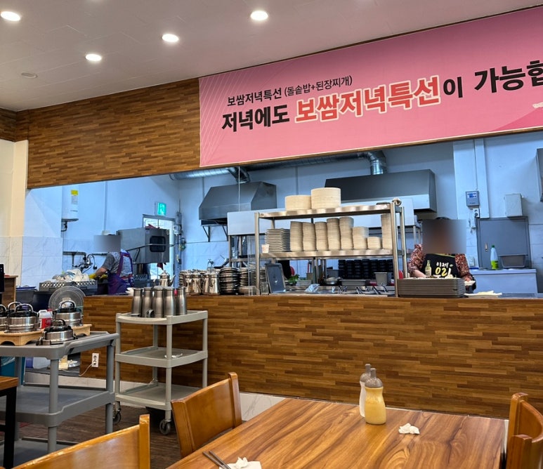 시민보쌈냉면 이미지