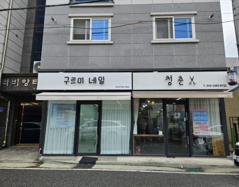 구르미네일 이미지